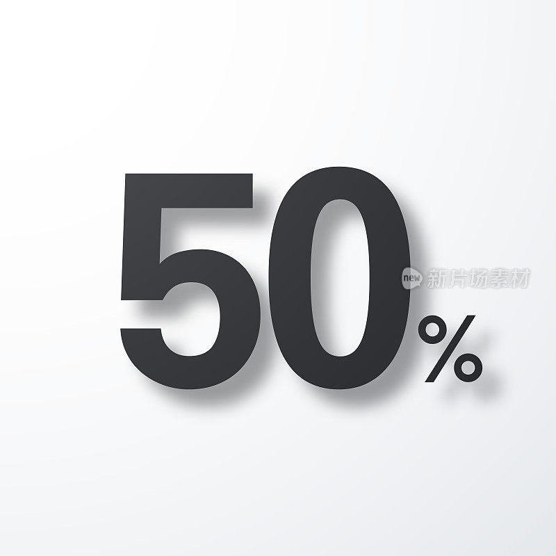 50% - 50%。白色背景上的阴影图标